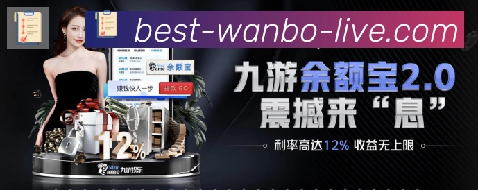 万博体育APP 体育赛事宣传图